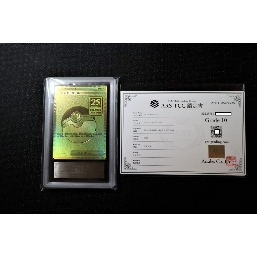 PSA/BGS/ARS鑑定.卡片販售屋, 線上商店| 蝦皮購物