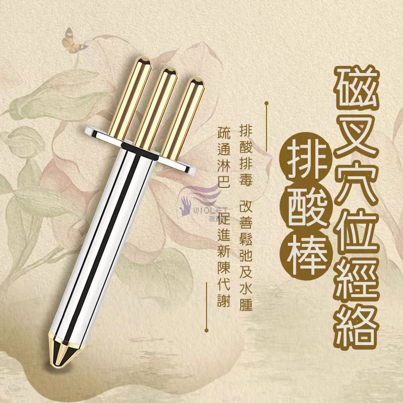 排酸棒- 優惠推薦- 2026年6月| 蝦皮購物台灣