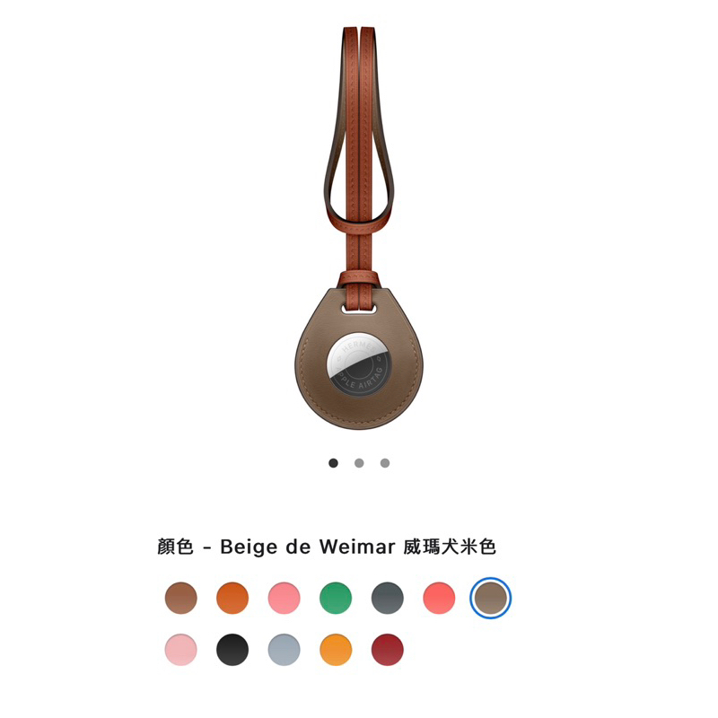 AirTag Hermes 手提包吊飾-Beige de Weimar 威瑪犬米色| 蝦皮購物