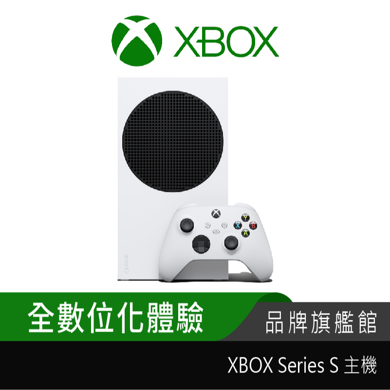 xbox series s - XBOX優惠推薦- 電玩遊戲2023年10月| 蝦皮購物台灣