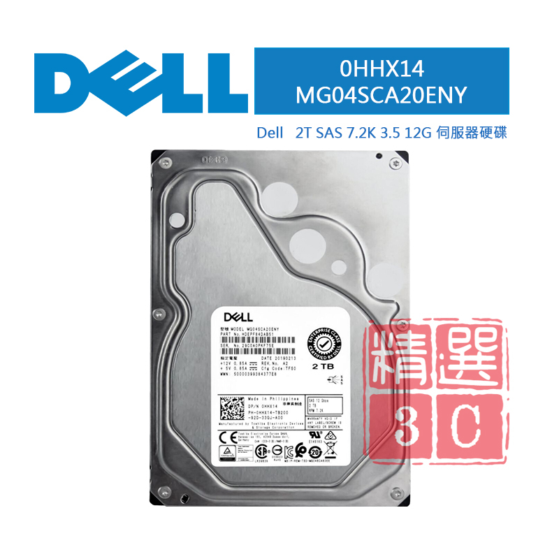 Dell HHX14 2TB 12G 7.2 RPM NL SAS Hard disk drive main image 1