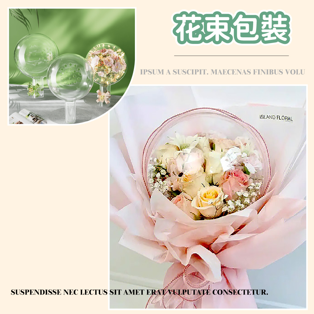 波波球 透明球 波波球花束 波波球 花束 diy 波波球壓克力 波波球花束材料 波波球永生花 波波球抱抱桶 | 蝦皮購物