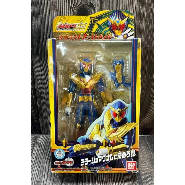 《HT》BANDAI 假面騎士 Wizard WAP #10 假面騎士 Beast Hyper 可動公仔 801166 | 蝦皮購物