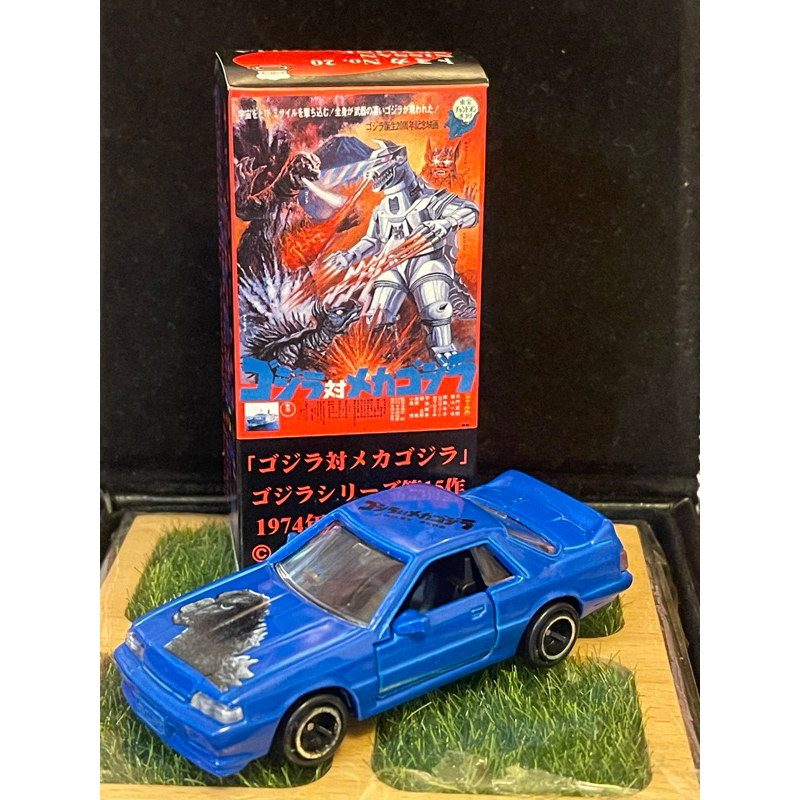 トミカ ゴジラ】特注トミカ R30 ゴジラ対ヘドラ スカイライン 2000