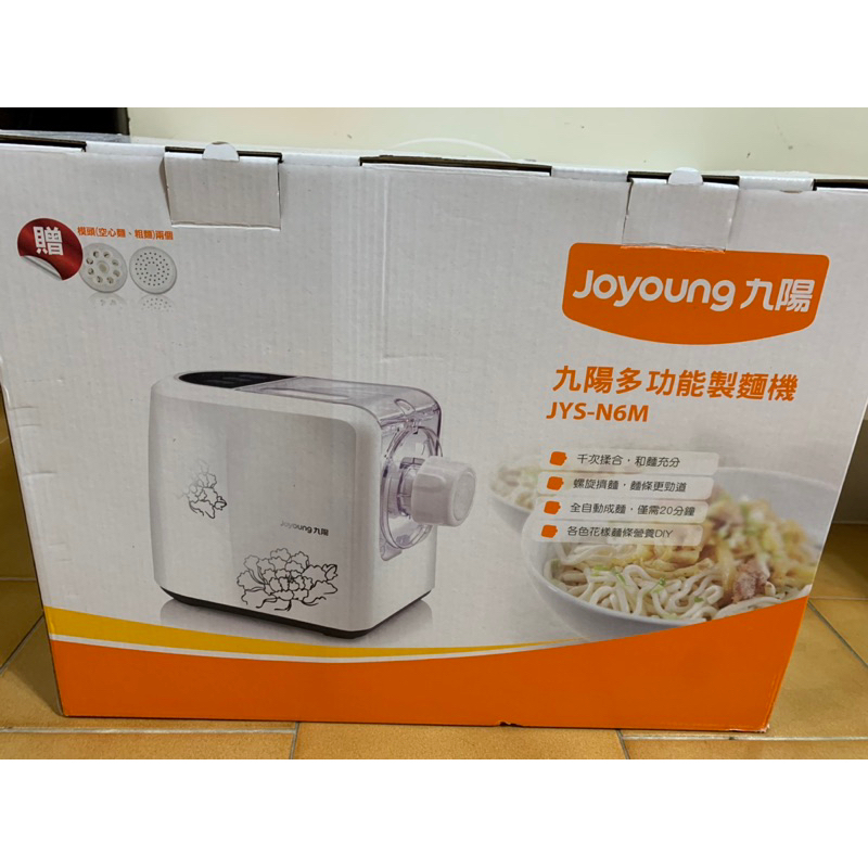 Joyoung Noodle Maker JYS-N6M