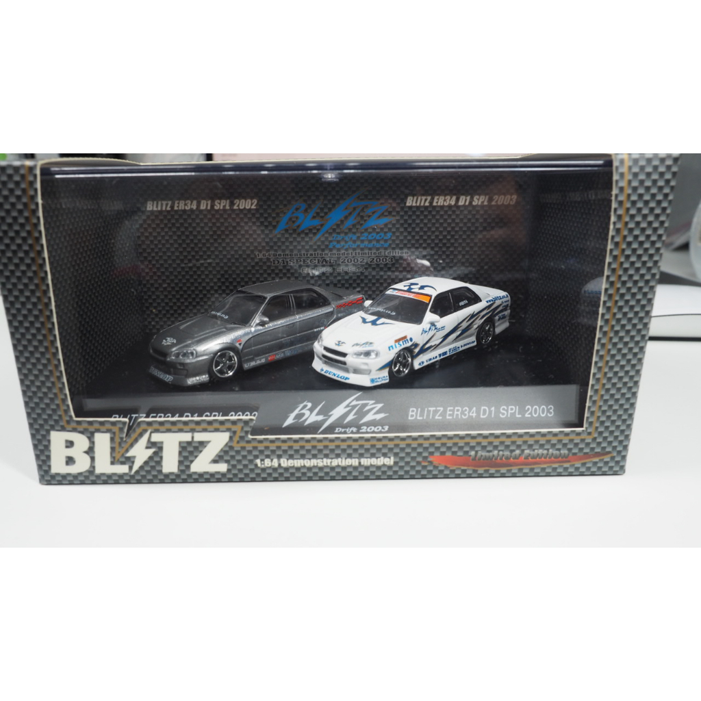 Hotworks 1/64 BLITZ GTR R34 nissan Drift 2003 兩台一對組 全新現貨 | 蝦皮購物