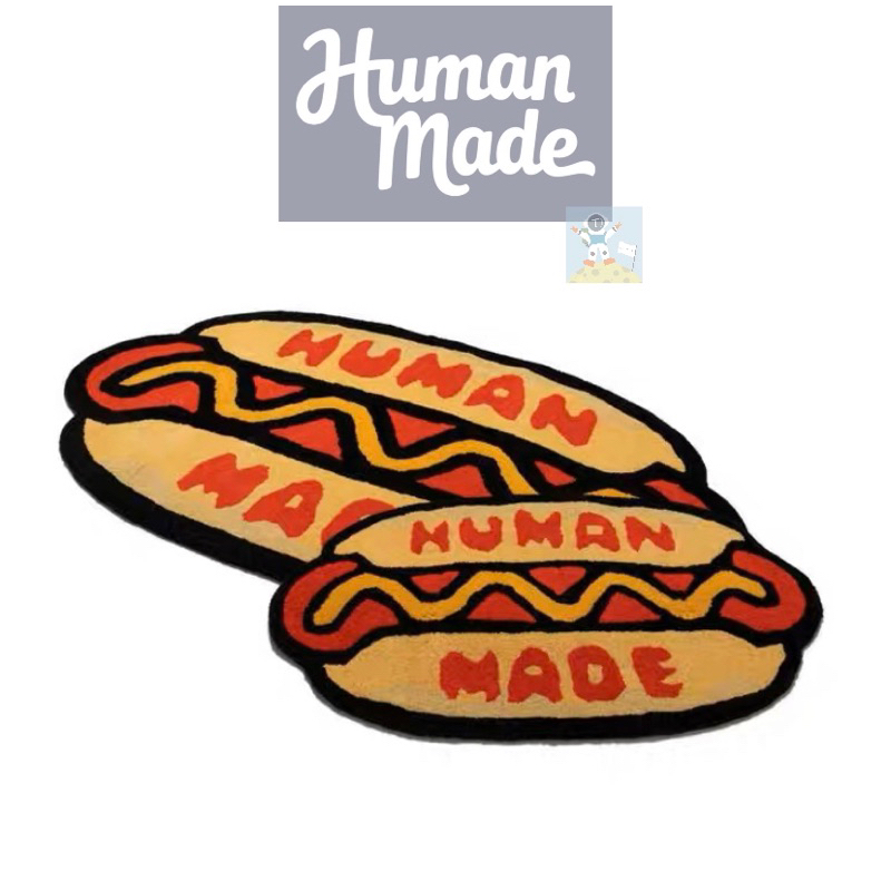 HUMAN MADE 21SS HOT DOG RUG 熱狗地墊地毯擺飾| 蝦皮購物