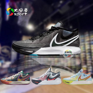 Nike Kyrie｜優惠推薦- 蝦皮購物- 2023年12月