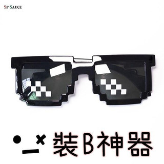 裝B神器 裝B眼鏡💯馬賽克眼鏡 眼鏡 造型眼鏡 中國有嘻哈 老子有錢 派對眼鏡 像素眼鏡 NF229 土豪眼鏡GO | 蝦皮購物