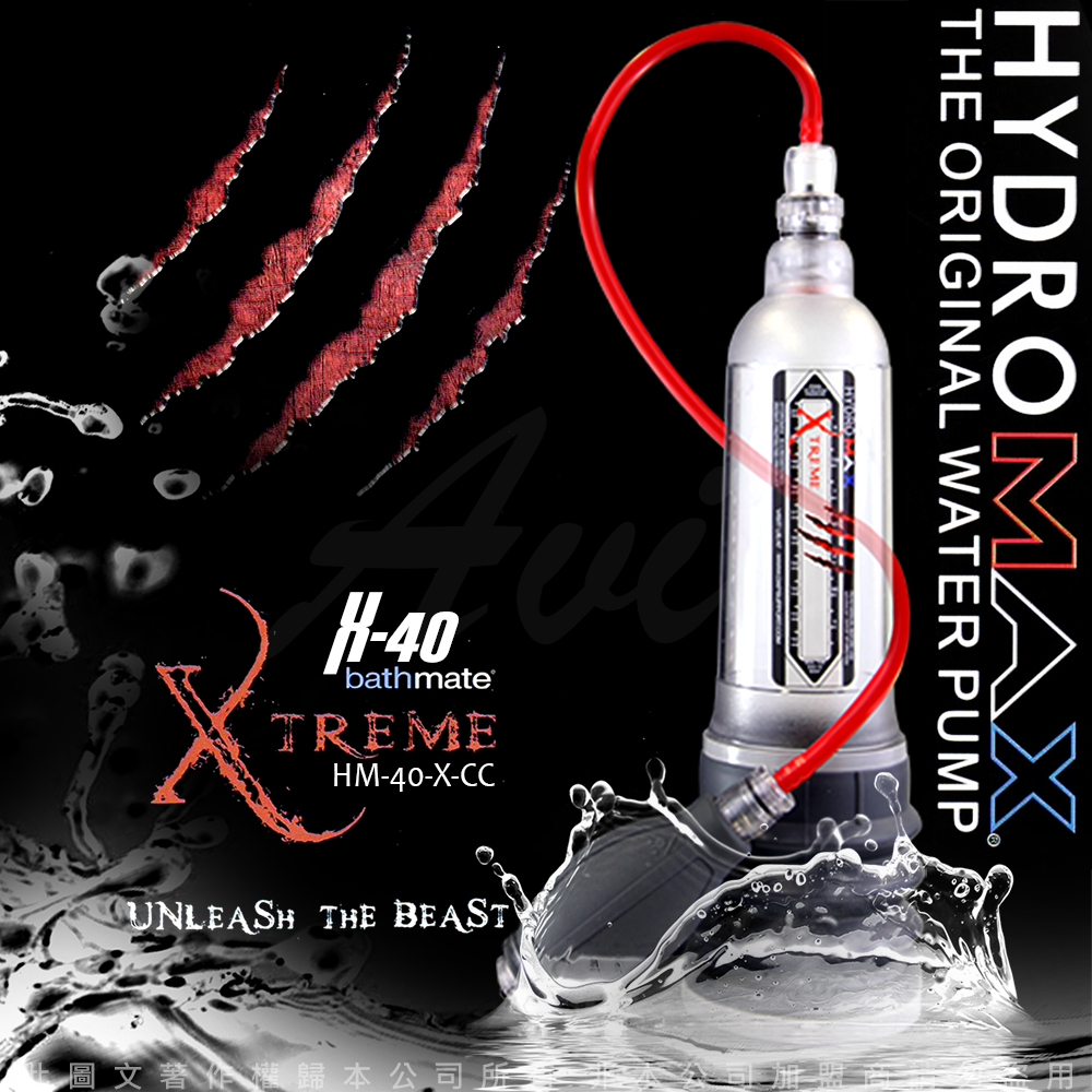 原廠公司貨 英國bathmate Hydromax X40 Xtreme 大力士鍛鍊水幫浦終極訓練器 透明白 豪華極致款 蝦皮購物