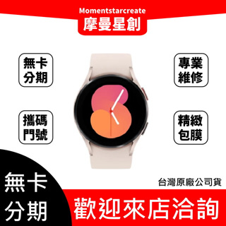 samsung galaxy watch 4 lte - 優惠推薦- 2023年11月| 蝦皮購物台灣