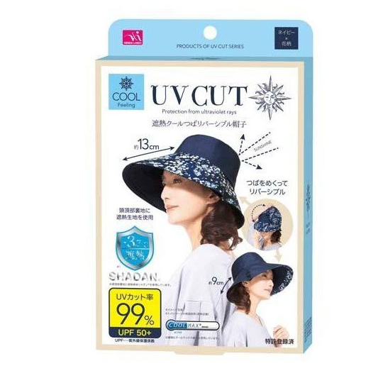 Needs Labo UV Cut Protection From Ultraviolet Rays Hat (Denim) 9cm