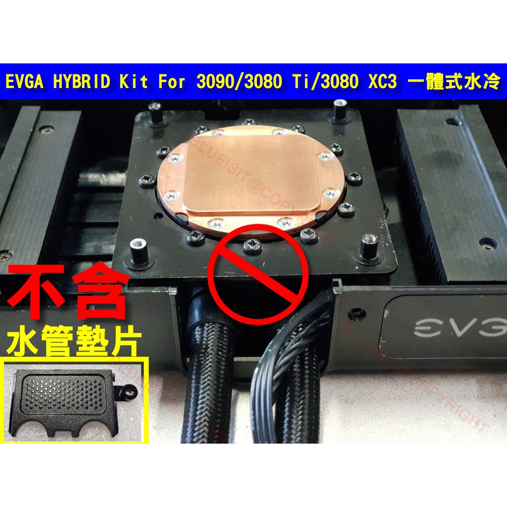 最新な HYBRID EVGA COOLING RTX3090 GPU簡易水冷 XC3 PCパーツ - www