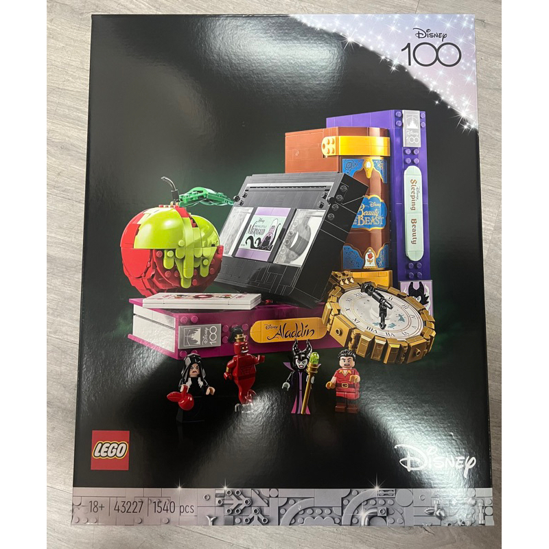 《蘇大樂高》LEGO 43227 反派象徵Villain Icons 壞皇后（全新） | 蝦皮購物