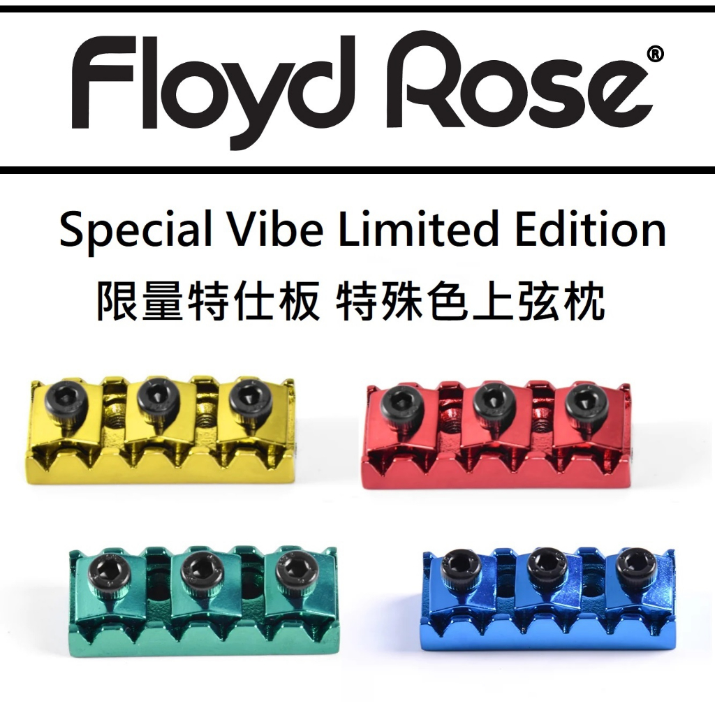 Floyd Rose Spécial Vibe R3 Guitare Tremolo Champagne D'Occasion