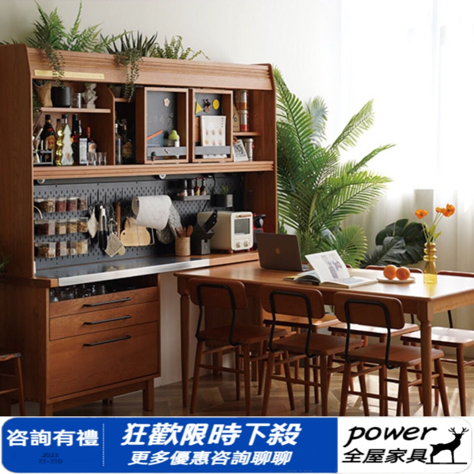 【免運 可貨到付款】日式收納餐邊櫃 實木餐邊櫃 廚房櫃 櫥櫃 置物櫃 餐邊櫃 收納櫃 抽屜櫃 大容量廚房收納櫃 | 蝦皮購物