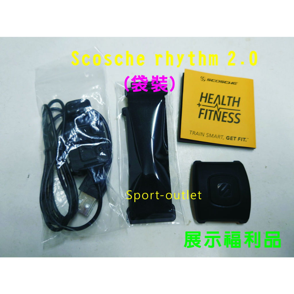 scosche rhythm+ 2.0福利庫存品.已過保.黑色或藍色臂帶.可用於光學臂帶.心跳帶.胸帶.運動APP或藍色 蝦皮購物