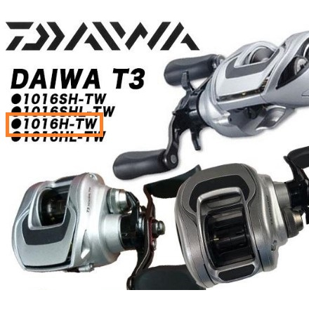 1016H-TW daiwa | 蝦皮購物