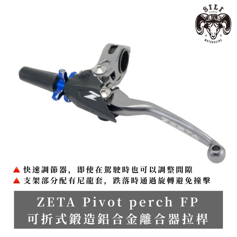Zeta Pivot Perch FP 4-Finger - Red