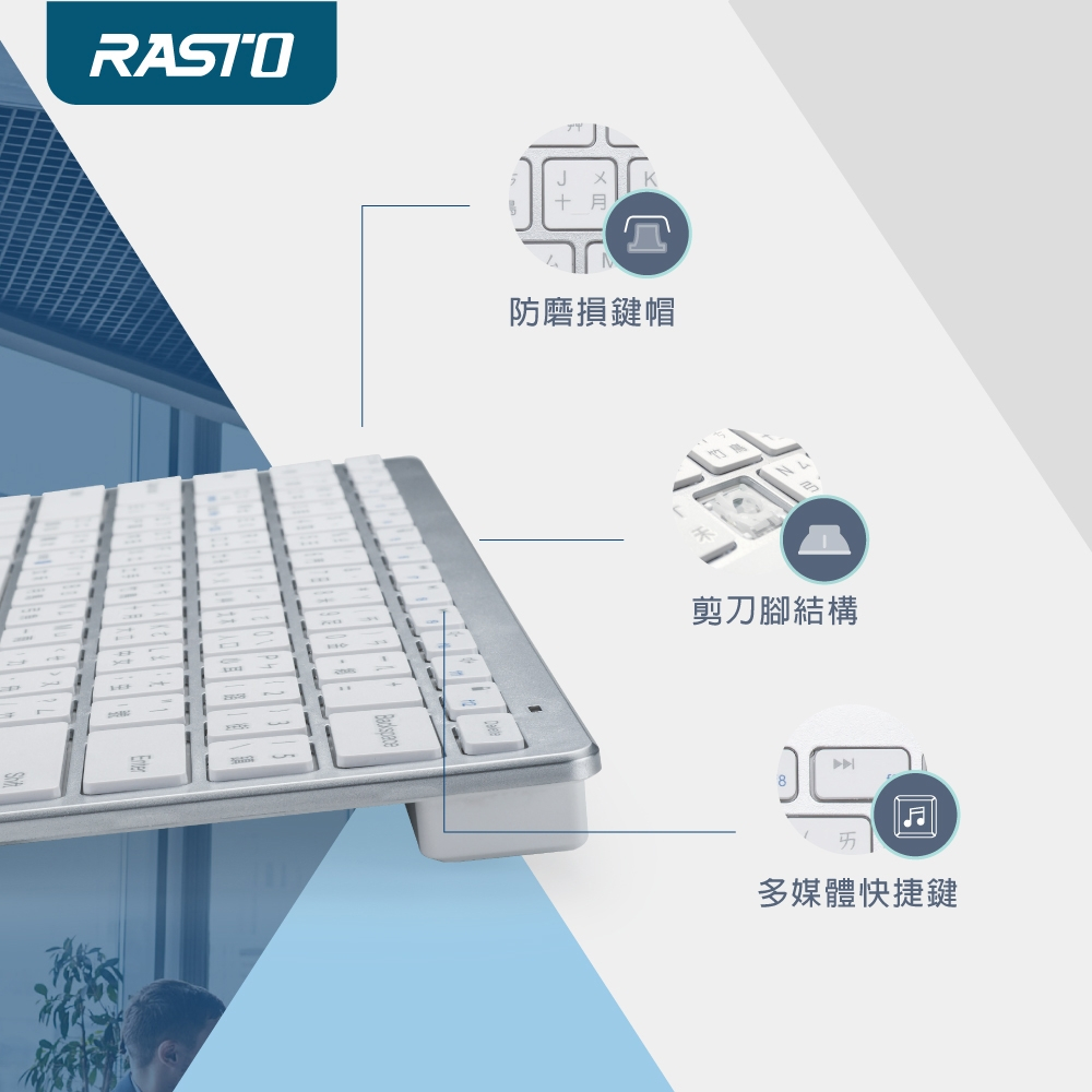 RASTO RZ4 高階款2.4G無線鍵鼠組 | 蝦皮購物