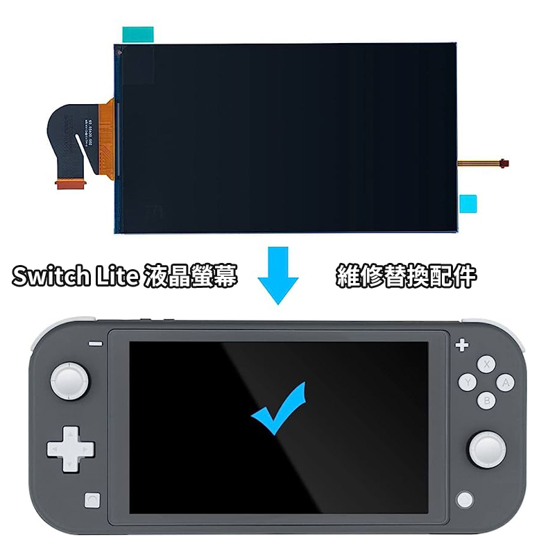 鹿港現貨NS Switch 主機螢幕液晶螢幕LED 電力加強版初代機液晶料件零件維修DIY | 蝦皮購物