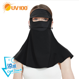【UV100】防曬 抗UV- Apex戶外涼感彈性透氣小帽簷全護頸面罩(LA23502) 暗夜黑款
