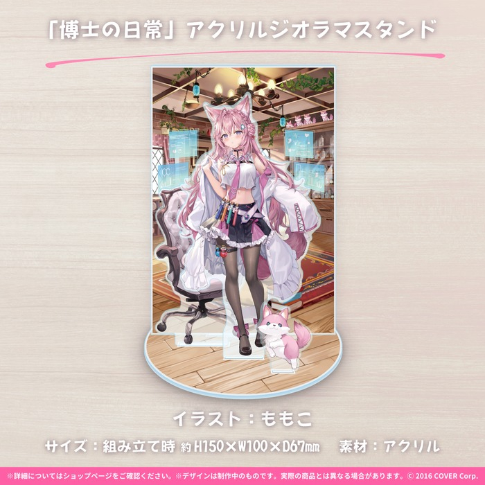 喵生屋】現貨hololive 博衣小夜璃博衣こより誕生日記念2022 生日紀念