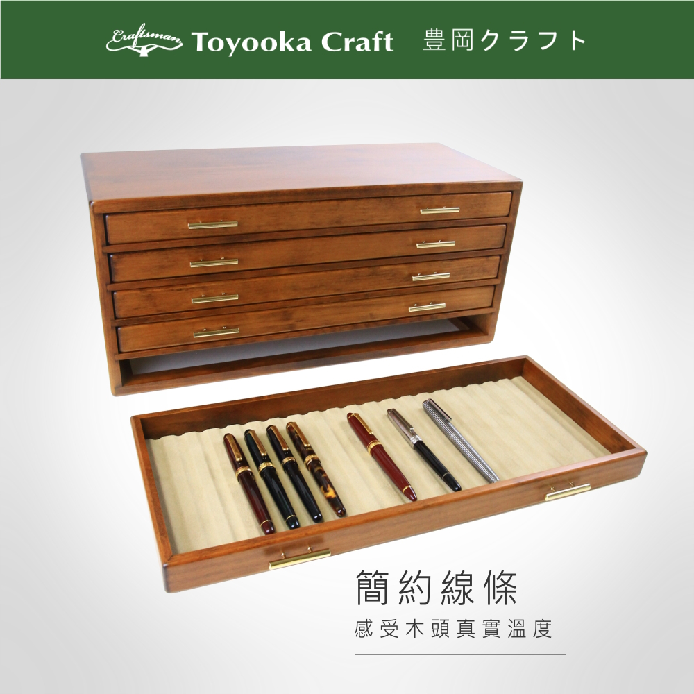 RS櫟舖【日本豊岡Craft】鋼筆筆盒筆櫃筆箱筆收納收納盒收納100支