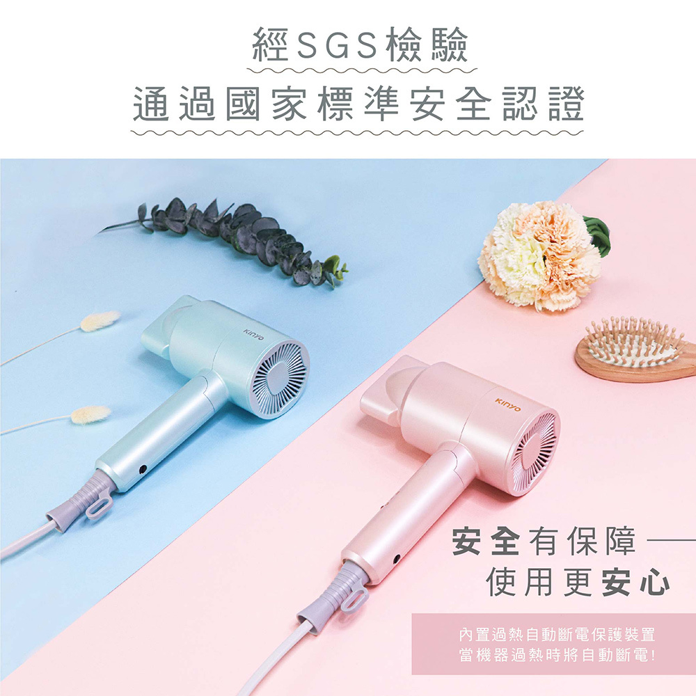 經SGS檢驗通過國家標準安全認證Kinyo安全有保障使用更安心內置過熱自動斷電保護裝置當機器過熱時將自動斷電!