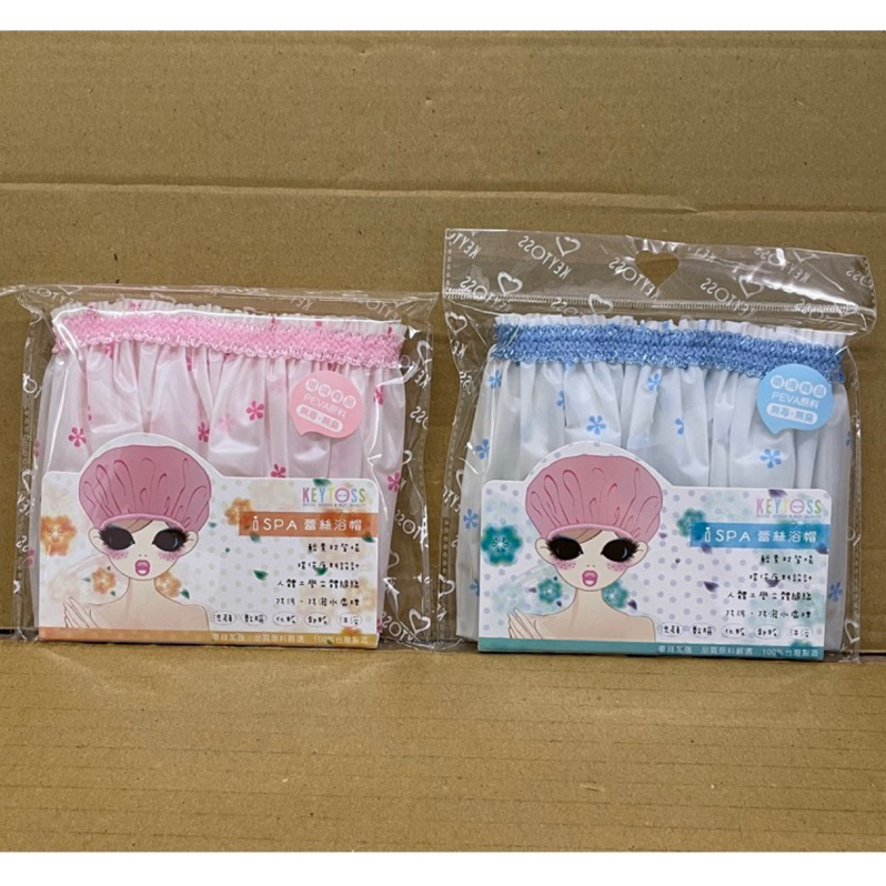 KEYTOSS SK3383-1 小花無痕蕾絲浴帽 洗澡浴帽 淋浴浴帽 沐浴頭套 洗澡帽 | 蝦皮購物