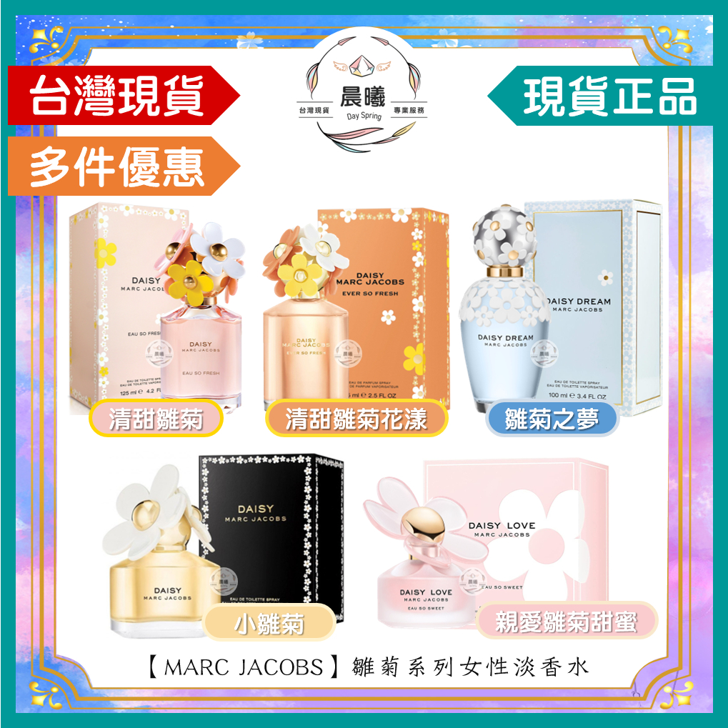 Marc jacobs discount 中文