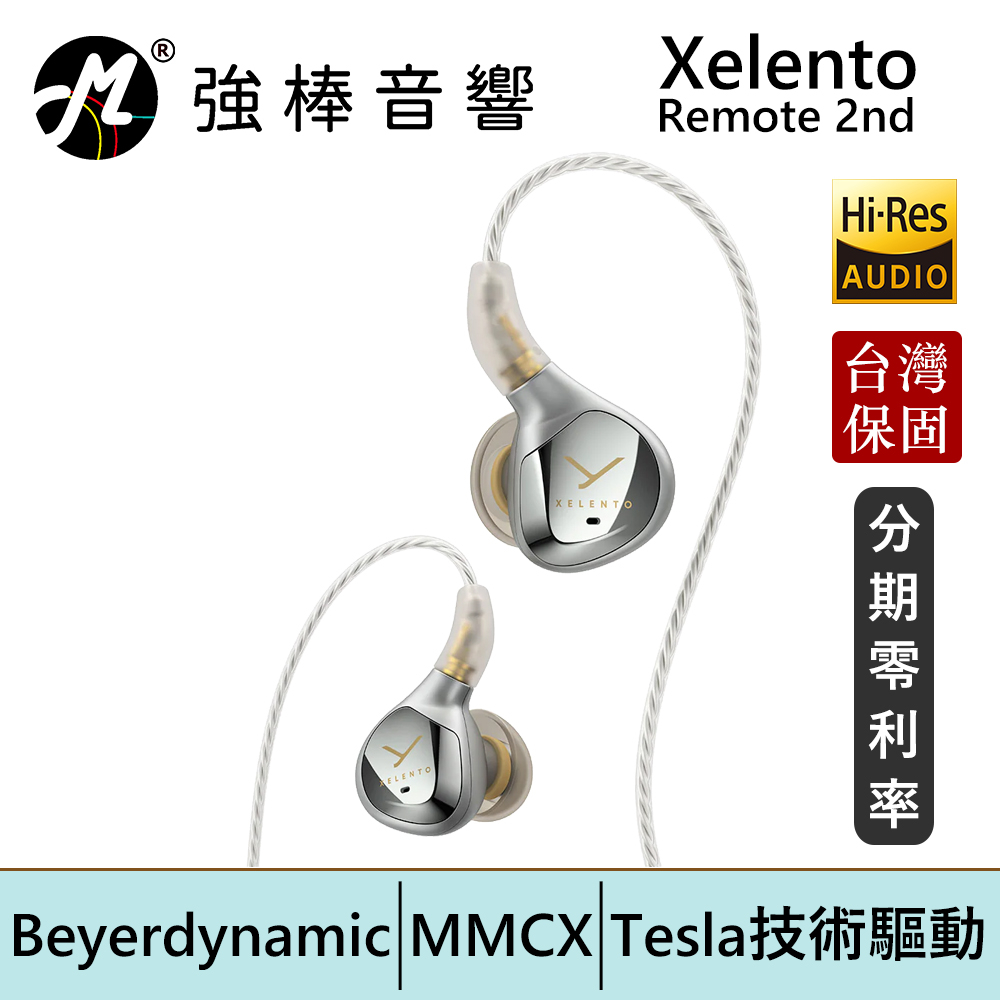 xelento remote - 優惠推薦- 2023年11月| 蝦皮購物台灣