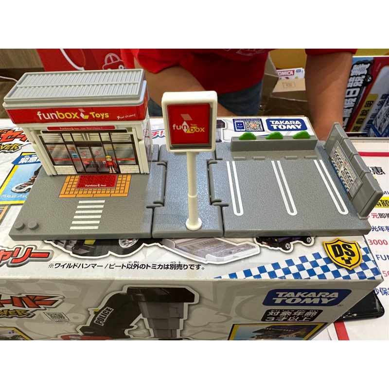 ⚡️限量現貨⚡️ Tomica funbox 會場限定麗英新城鎮TM91326 場景