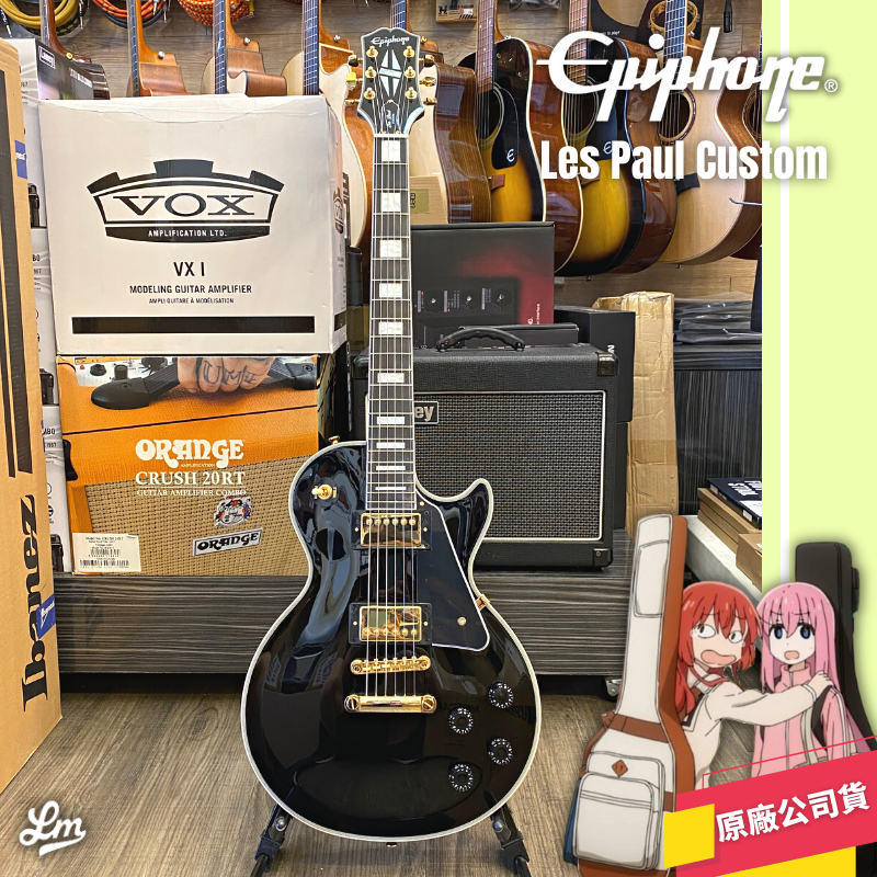 【LIKE MUSIC】孤獨搖滾 Epiphone Les Paul Custom Ebony 電吉他 黑卡 | 蝦皮購物