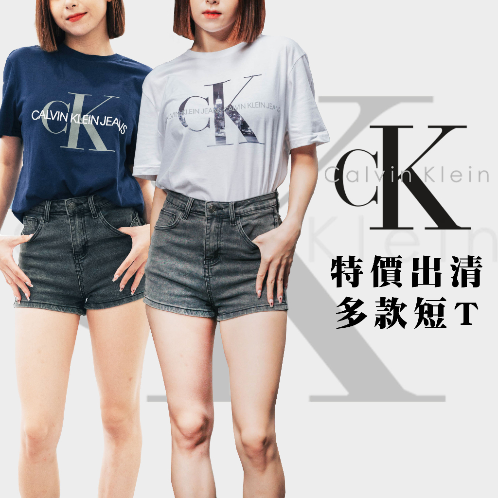 Calvin klein t shirt on sale 2020