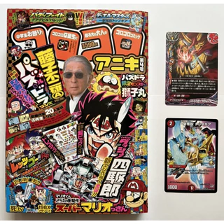 コロコロアニキ- 優惠推薦- 2025年12月| 蝦皮購物台灣