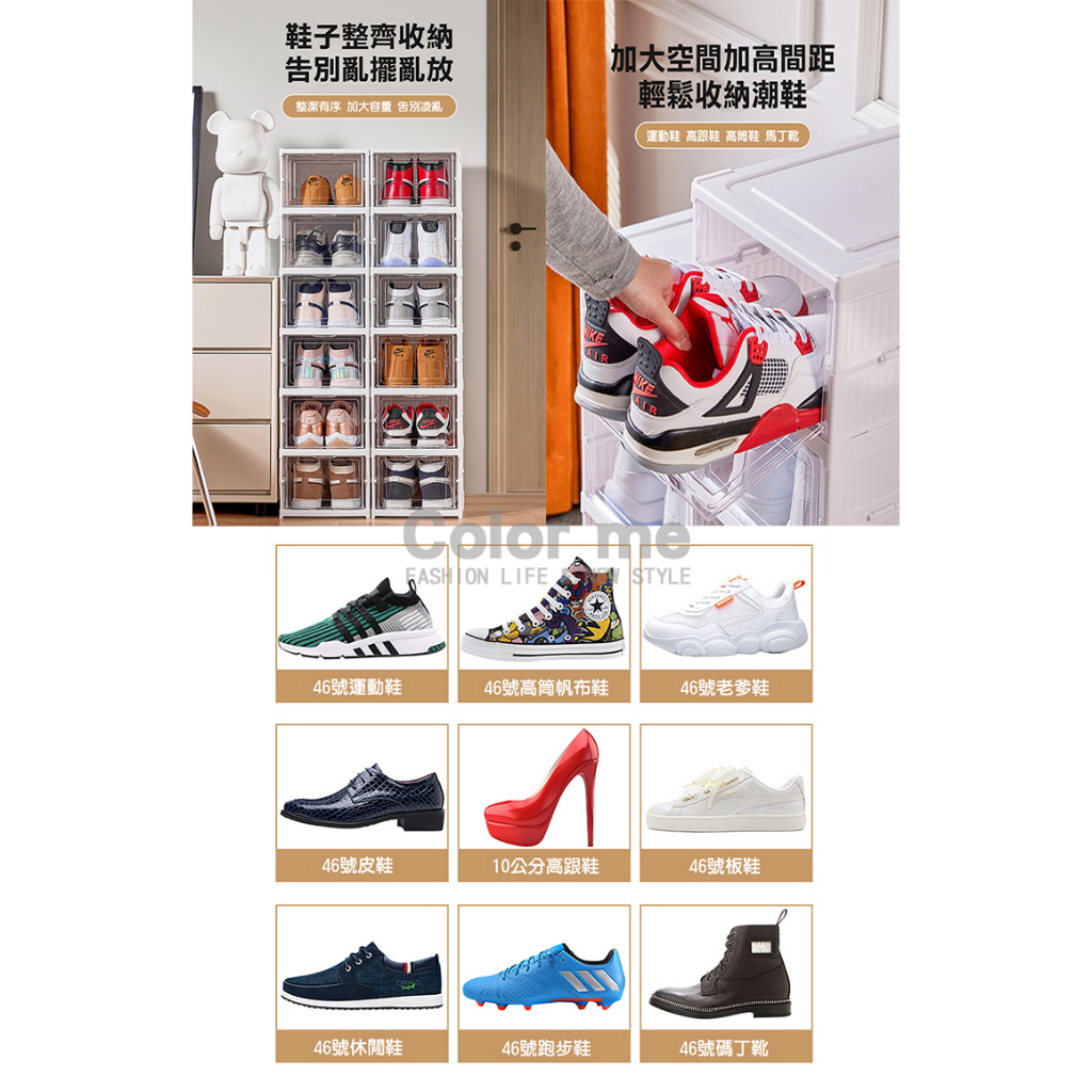 鞋盒 折疊鞋盒 組合鞋盒 摺疊式鞋盒 硬盒 掀蓋式鞋盒 多層鞋櫃 收納盒 一體式折疊鞋架【A016】Color me | 蝦皮購物