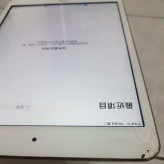 iPad mini 3 WiFi｜優惠推薦- 蝦皮購物- 2023年12月