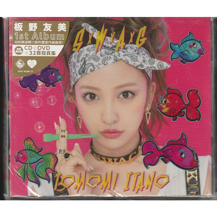 板野友美- 優惠推薦- 2026年7月| 蝦皮購物台灣