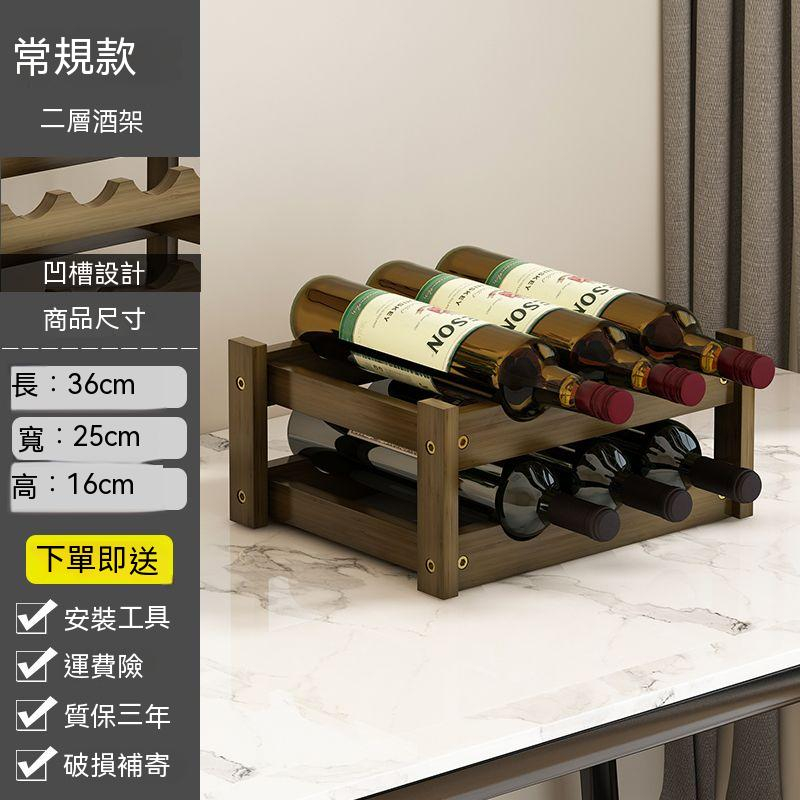 創意酒櫃 酒架 酒杯架 擺件 家用收納 葡萄酒杯櫃 紅酒架 小型 實竹木置物架 酒杯收納架 紅酒杯架 | 蝦皮購物