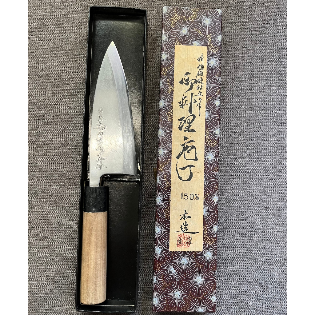 又見日本廚刀)登錄精魂鍛錬秘造の作150m出刃包丁安來碳素鋼高碳 又見日本廚刀)登錄精魂鍛錬秘造の作150m出刃包丁安來碳素鋼高碳