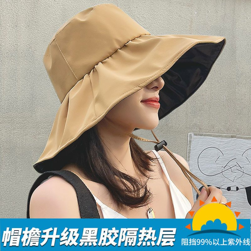 台灣出貨 UPF50+ 18CM大帽沿遮陽帽 防曬帽 遮陽帽抗uv 雙面超大漁夫帽 遮陽帽女 防紫外綫 太陽帽 空頂帽 | 蝦皮購物