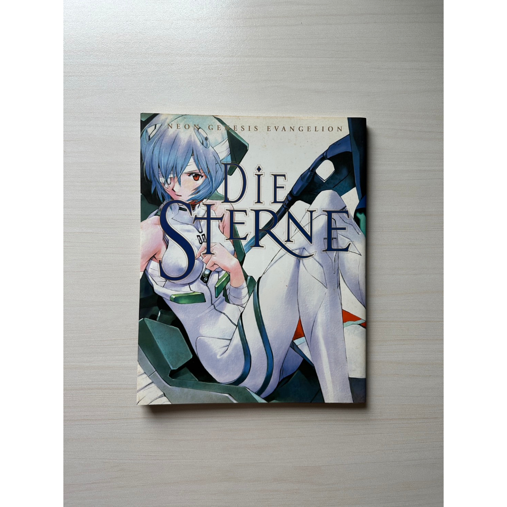 新世紀エヴァンゲリオン画集 Die Sterne 新世紀エヴァンゲリオン画集 Die Sterne 新世紀エヴァンゲリオン