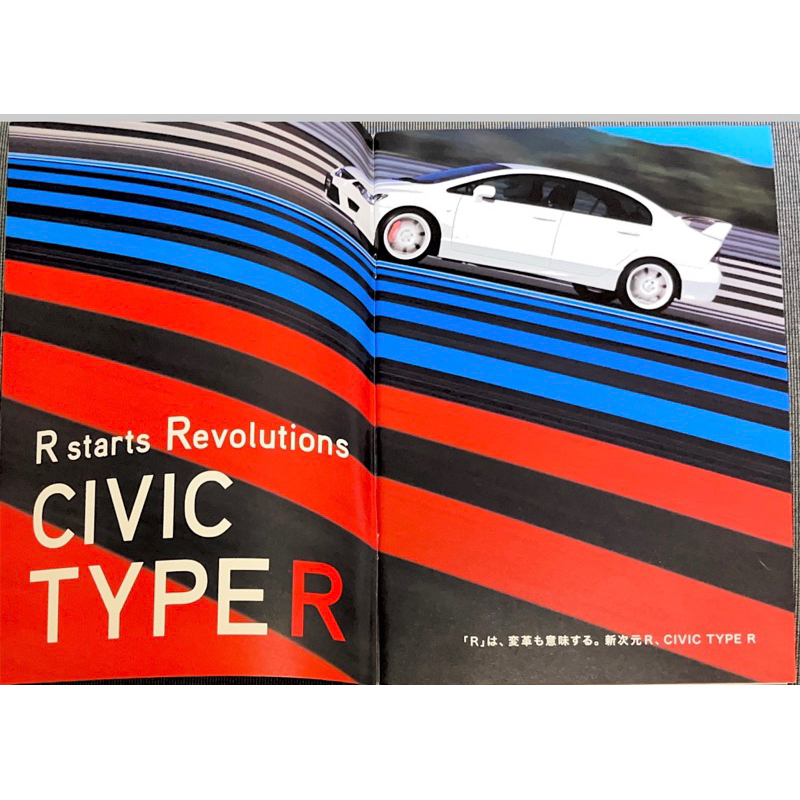 全新8代喜美Honda Civic Type R FD2 JDM日規原廠新車型錄 | 蝦皮購物