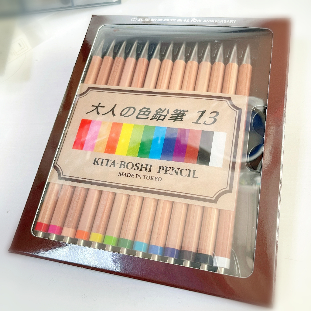 Kitaboshi 2mm Mechanical Colored Pencil - 13 Color Set, 1 Set (OTP-IE13)