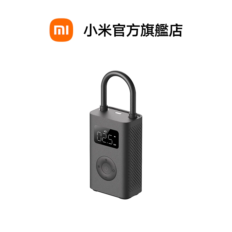 Xiaomi 電動打氣機 2【小米官方旗艦店】六種預設充氣模式