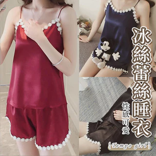 台灣公司貨 兩件套冰絲性感蕾絲睡衣 蕾絲睡衣 性感睡衣 冰絲 兩件套睡衣 冰絲睡衣💗TEMPO GIRL節奏女孩💗
