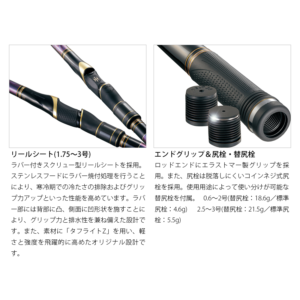 GAMAKATSU がまINTESSA G-V [漁拓釣具] [磯釣竿] [磯釣竿皇] | 蝦皮購物