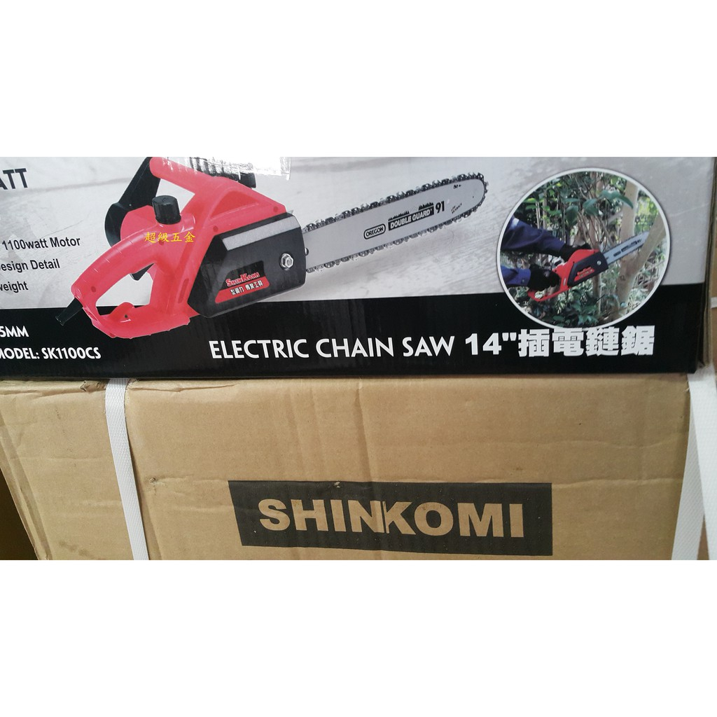 Shin Komi Sk1100cs14 Sk 1420 Sk1420