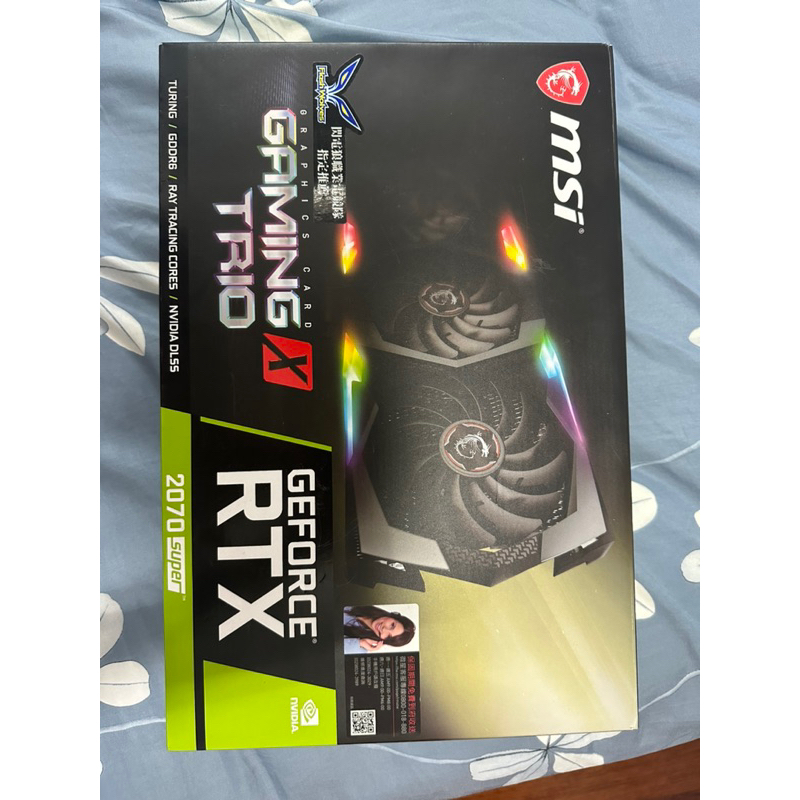 2070 super msi trio